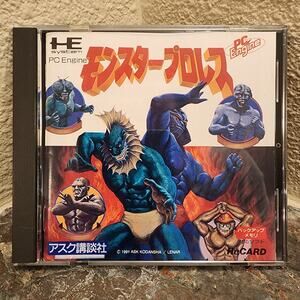 Game - Monster Pro Wrestling (CIB) - PC-Engine